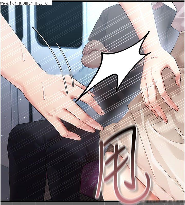 韩国漫画伪纯爱变态韩漫_伪纯爱变态-第2话-越来越大胆的咸猪手在线免费阅读-韩国漫画-第181张图片