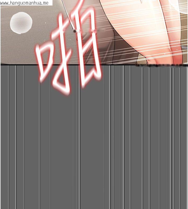 韩国漫画伪纯爱变态韩漫_伪纯爱变态-第6话-毫无防备的睡美人在线免费阅读-韩国漫画-第5张图片