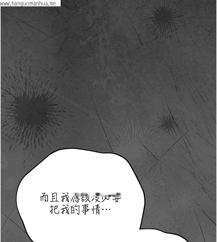 韩国漫画伪纯爱变态韩漫_伪纯爱变态-第4话-目睹夫妻的火热现场在线免费阅读-韩国漫画-第52张图片