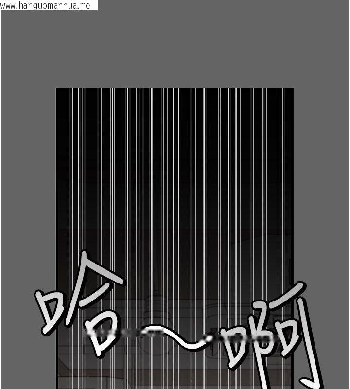 韩国漫画伪纯爱变态韩漫_伪纯爱变态-第4话-目睹夫妻的火热现场在线免费阅读-韩国漫画-第119张图片