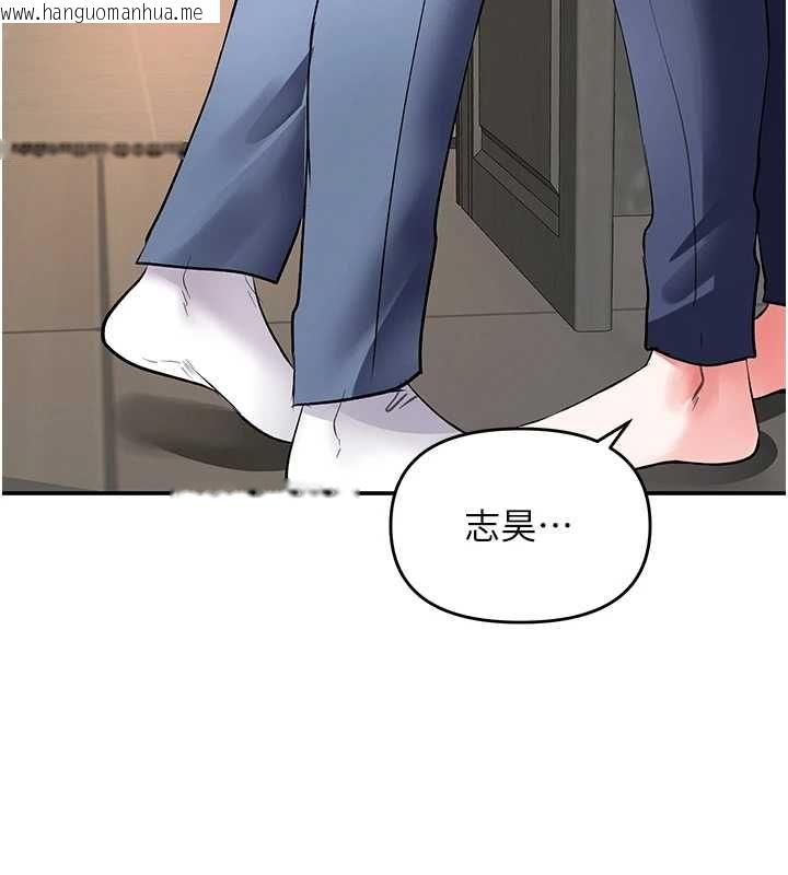 韩国漫画撩欲按摩师韩漫_撩欲按摩师-第13话-要不要去我家喝酒?在线免费阅读-韩国漫画-第138张图片