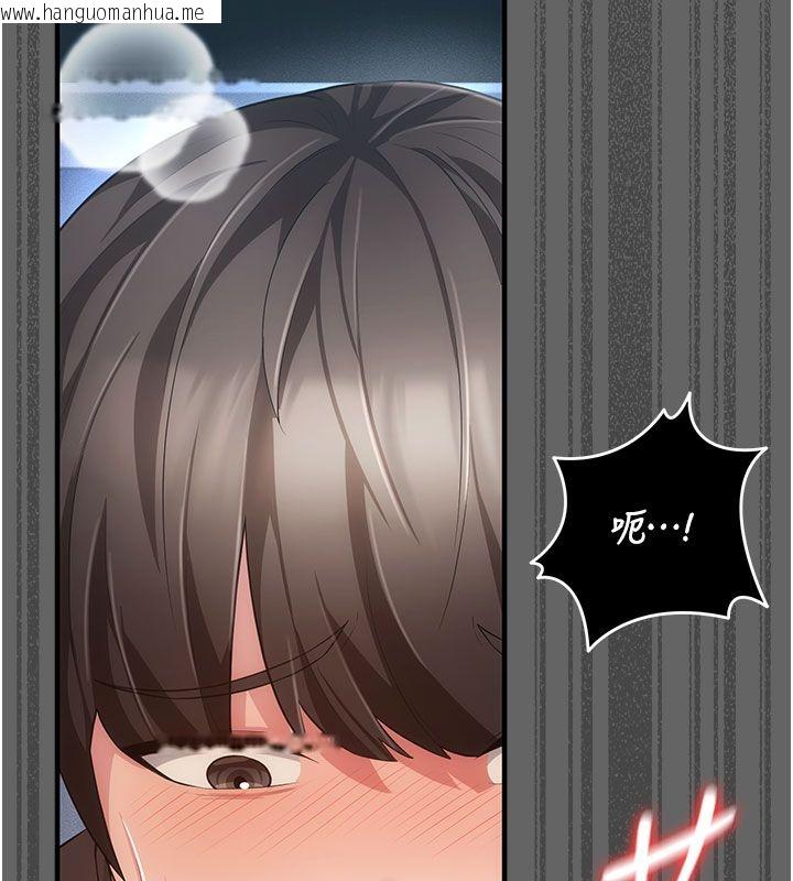 韩国漫画伪纯爱变态韩漫_伪纯爱变态-第7话-目睹一切的工读生在线免费阅读-韩国漫画-第80张图片