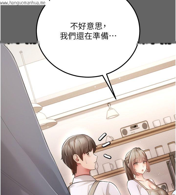 韩国漫画伪纯爱变态韩漫_伪纯爱变态-第3话-不想给老公知道的秘密在线免费阅读-韩国漫画-第156张图片