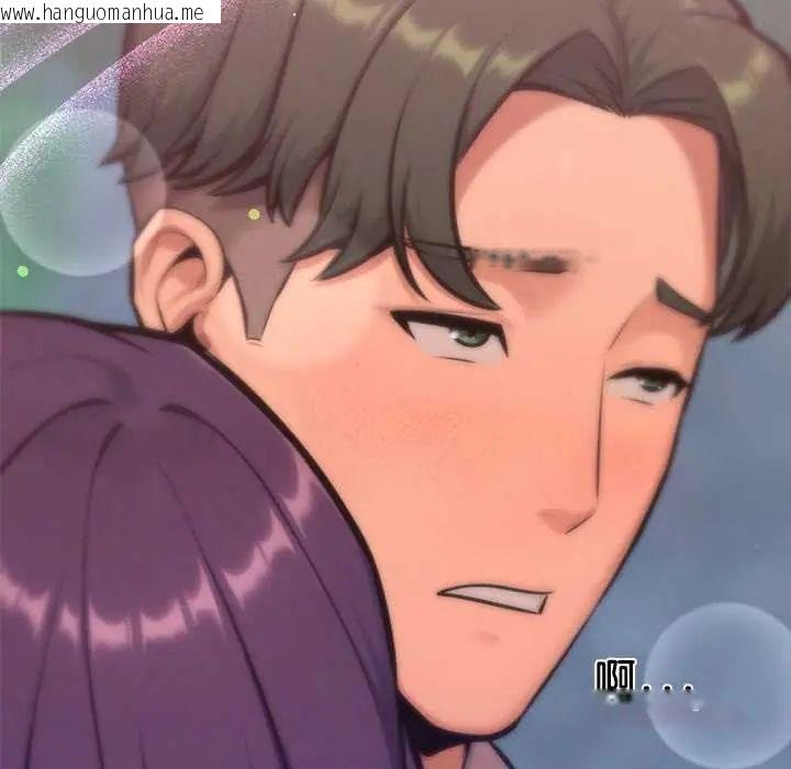 韩国漫画不只是朋友韩漫_不只是朋友-第19话在线免费阅读-韩国漫画-第148张图片