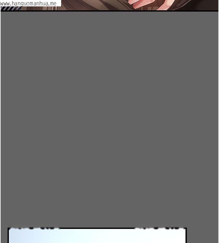 韩国漫画伪纯爱变态韩漫_伪纯爱变态-第7话-目睹一切的工读生在线免费阅读-韩国漫画-第38张图片