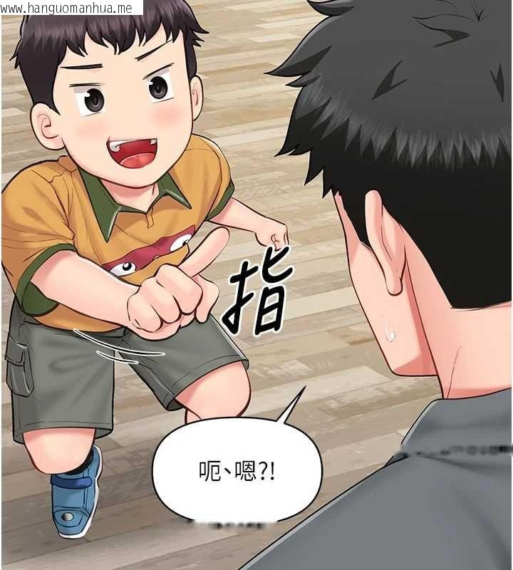 韩国漫画报告女班长:一根突起韩漫_报告女班长:一根突起-第59话-和行补官的周末约会在线免费阅读-韩国漫画-第64张图片