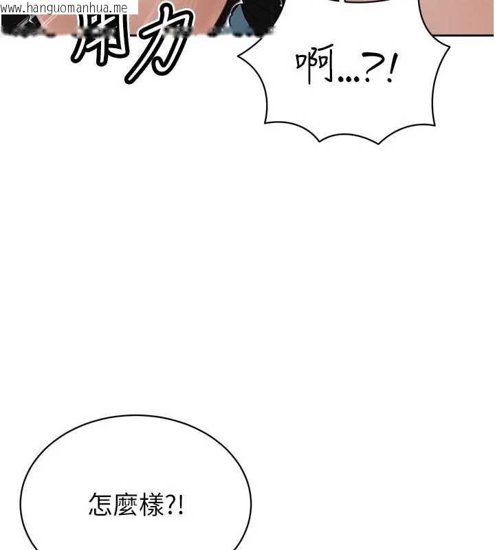 韩国漫画暴君会长的娇媳们韩漫_暴君会长的娇媳们-第45话-让媳妇怀孕在线免费阅读-韩国漫画-第83张图片