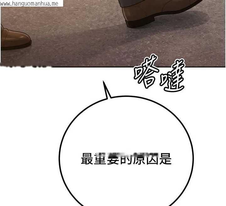 韩国漫画暴君会长的娇媳们韩漫_暴君会长的娇媳们-第45话-让媳妇怀孕在线免费阅读-韩国漫画-第59张图片
