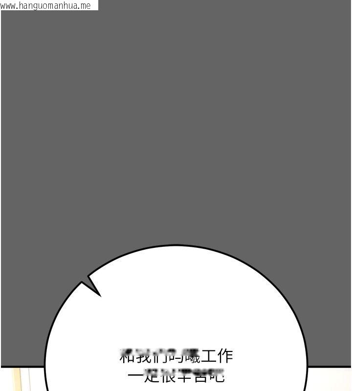 韩国漫画伪纯爱变态韩漫_伪纯爱变态-第3话-不想给老公知道的秘密在线免费阅读-韩国漫画-第181张图片