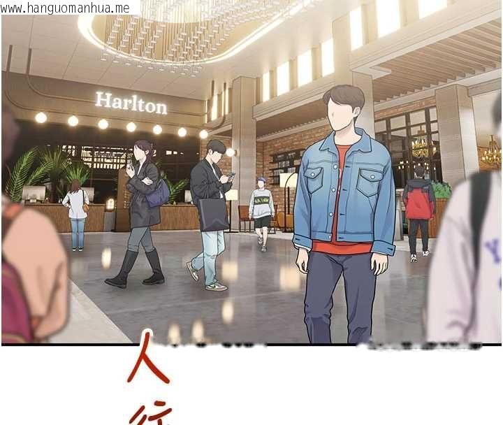 韩国漫画校园禁播角落韩漫_校园禁播角落-最终话-不灭的监视帝国在线免费阅读-韩国漫画-第132张图片