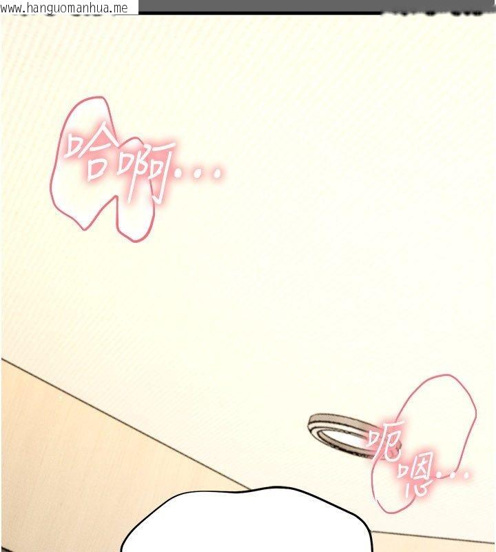 韩国漫画伪纯爱变态韩漫_伪纯爱变态-第4话-目睹夫妻的火热现场在线免费阅读-韩国漫画-第241张图片