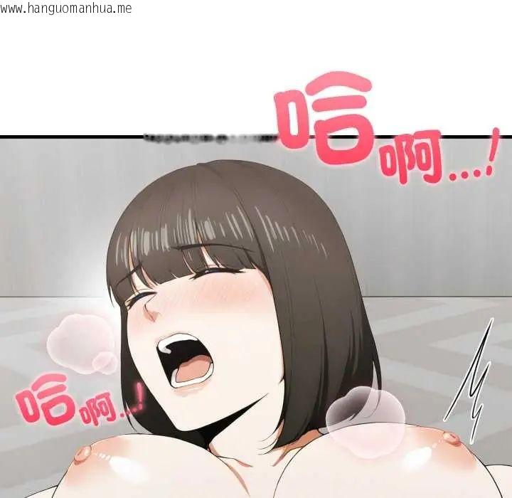 韩国漫画新都市人妻的秘密社团韩漫_新都市人妻的秘密社团-第11话在线免费阅读-韩国漫画-第67张图片