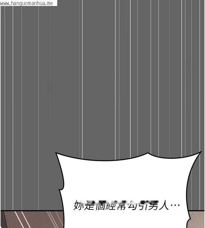 韩国漫画伪纯爱变态韩漫_伪纯爱变态-第6话-毫无防备的睡美人在线免费阅读-韩国漫画-第41张图片