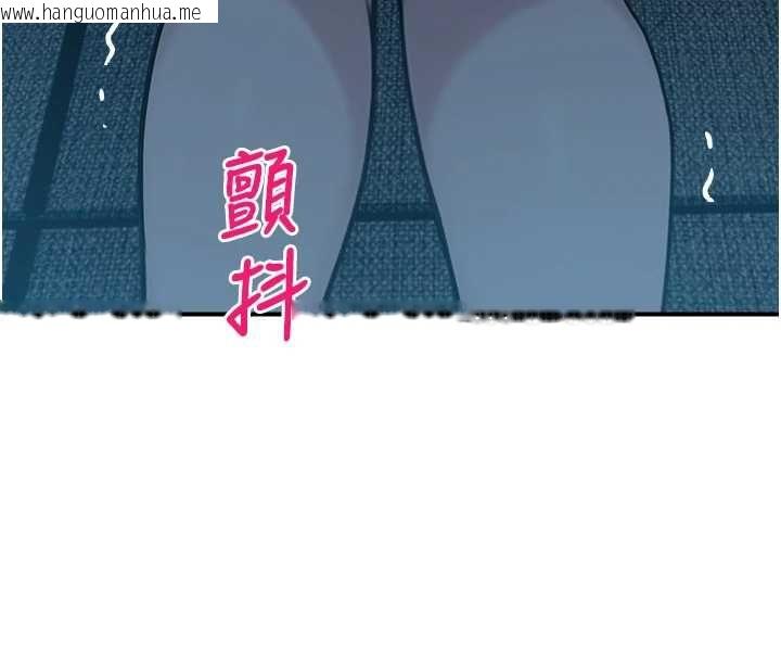 韩国漫画校园禁播角落韩漫_校园禁播角落-最终话-不灭的监视帝国在线免费阅读-韩国漫画-第4张图片