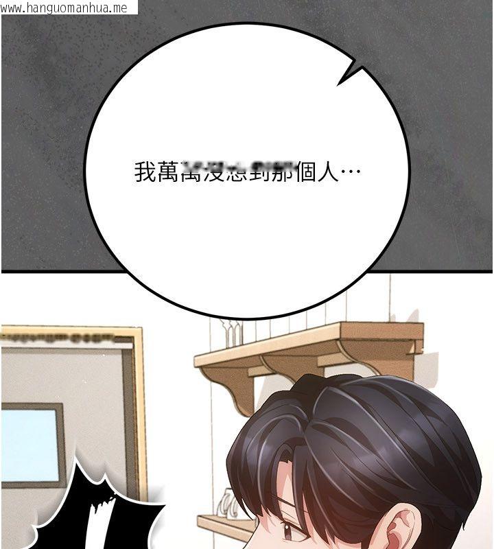 韩国漫画伪纯爱变态韩漫_伪纯爱变态-第4话-目睹夫妻的火热现场在线免费阅读-韩国漫画-第13张图片