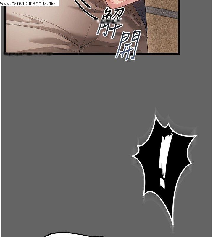 韩国漫画伪纯爱变态韩漫_伪纯爱变态-第5话-惹人怜爱的痛苦神情在线免费阅读-韩国漫画-第143张图片