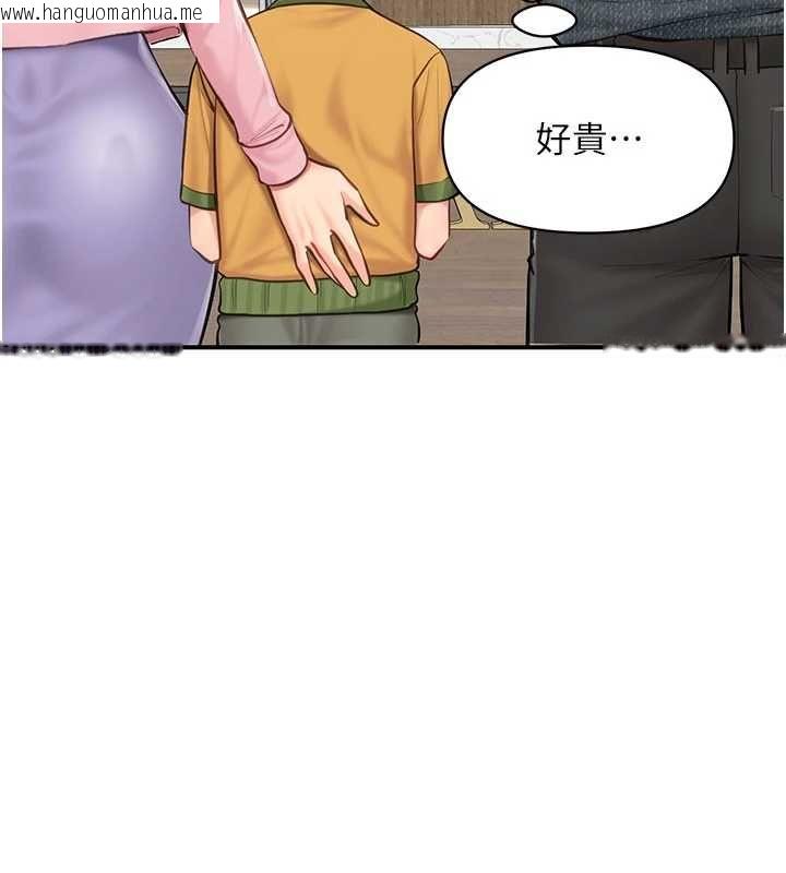 韩国漫画报告女班长:一根突起韩漫_报告女班长:一根突起-第59话-和行补官的周末约会在线免费阅读-韩国漫画-第99张图片