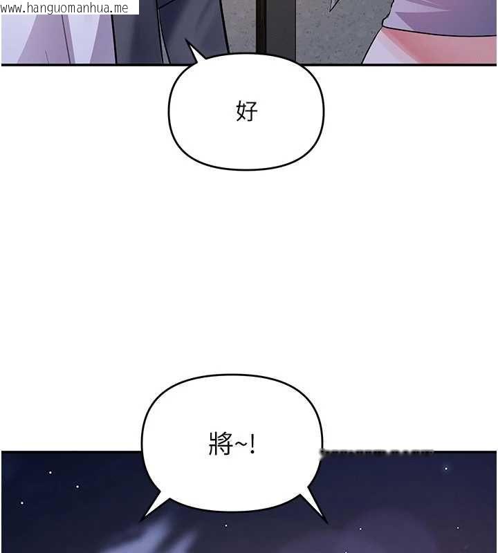 韩国漫画撩欲按摩师韩漫_撩欲按摩师-第13话-要不要去我家喝酒?在线免费阅读-韩国漫画-第113张图片
