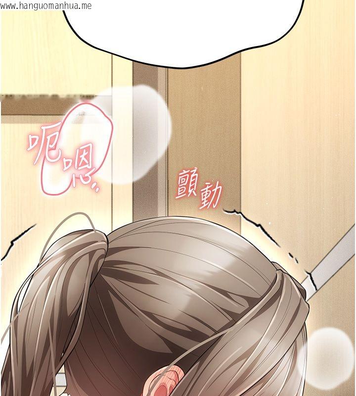 韩国漫画伪纯爱变态韩漫_伪纯爱变态-第5话-惹人怜爱的痛苦神情在线免费阅读-韩国漫画-第137张图片