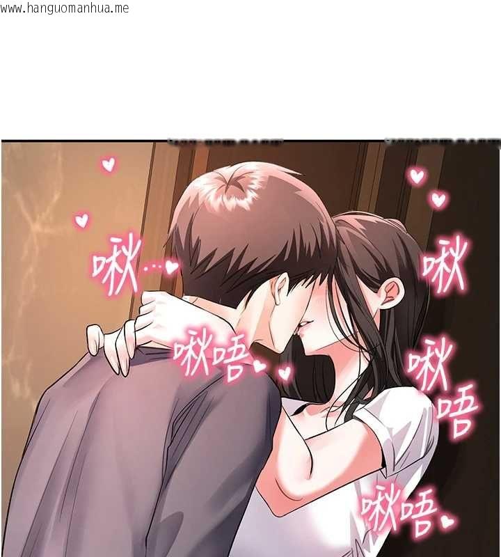 韩国漫画撩欲按摩师韩漫_撩欲按摩师-第13话-要不要去我家喝酒?在线免费阅读-韩国漫画-第139张图片