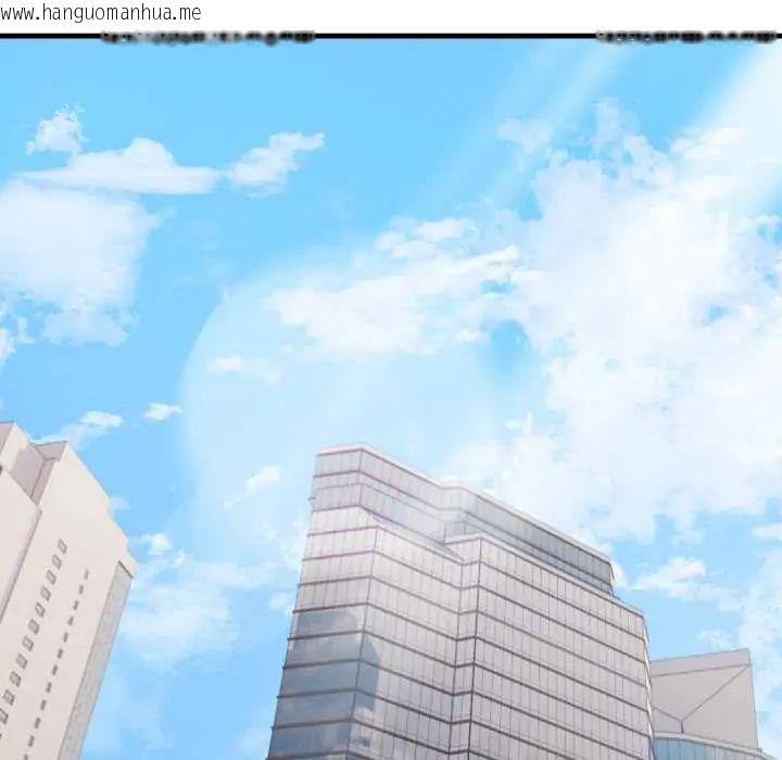 韩国漫画新都市人妻的秘密社团韩漫_新都市人妻的秘密社团-第11话在线免费阅读-韩国漫画-第88张图片