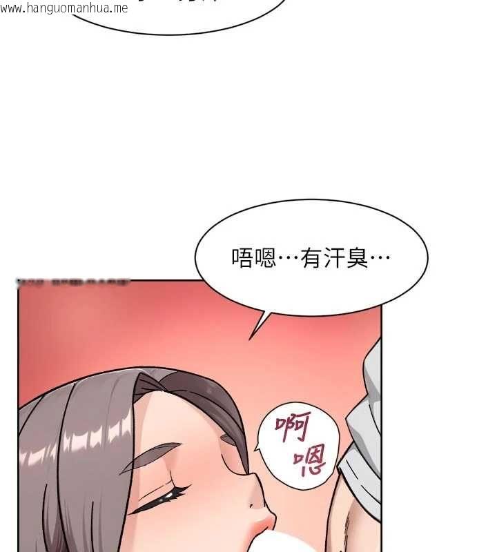 韩国漫画深层洁净达人韩漫_深层洁净达人-第69话-清洁肉棒我很在行在线免费阅读-韩国漫画-第79张图片