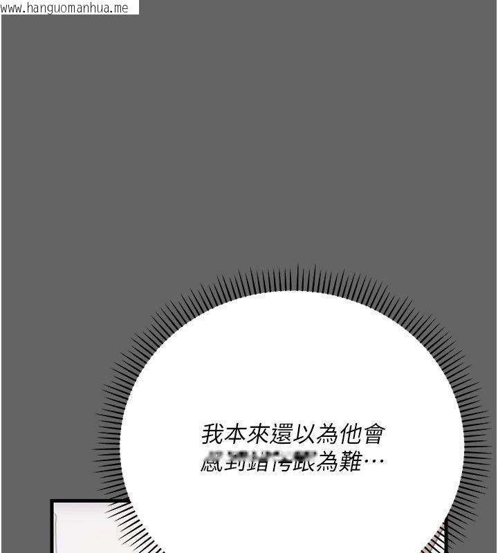 韩国漫画伪纯爱变态韩漫_伪纯爱变态-第4话-目睹夫妻的火热现场在线免费阅读-韩国漫画-第78张图片
