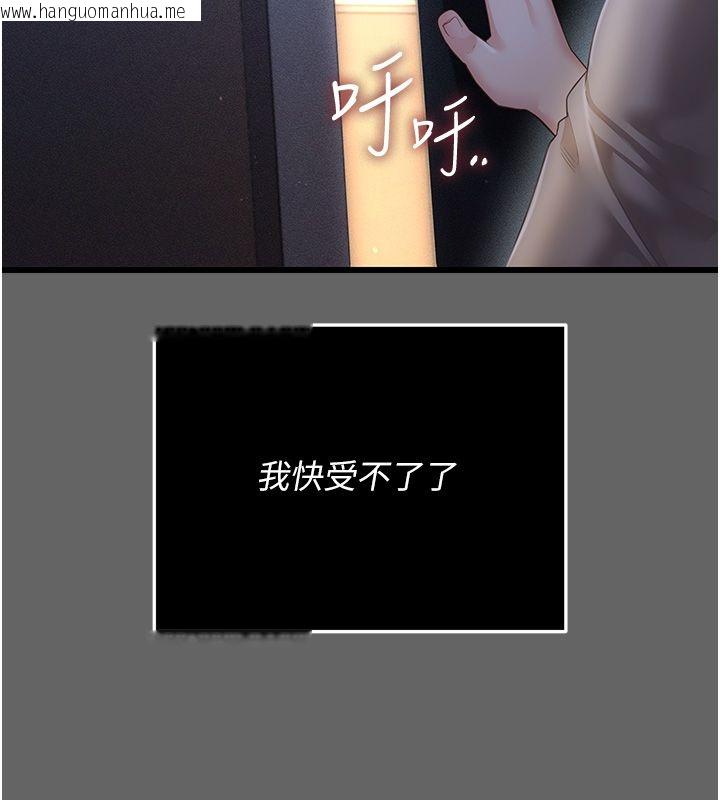韩国漫画伪纯爱变态韩漫_伪纯爱变态-第5话-惹人怜爱的痛苦神情在线免费阅读-韩国漫画-第111张图片