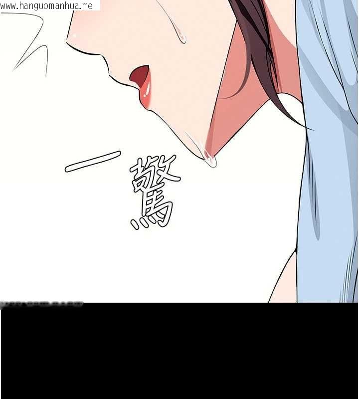 韩国漫画尸变家园:以身相许韩漫_尸变家园:以身相许-第50话-对寡妇伸出魔掌在线免费阅读-韩国漫画-第166张图片