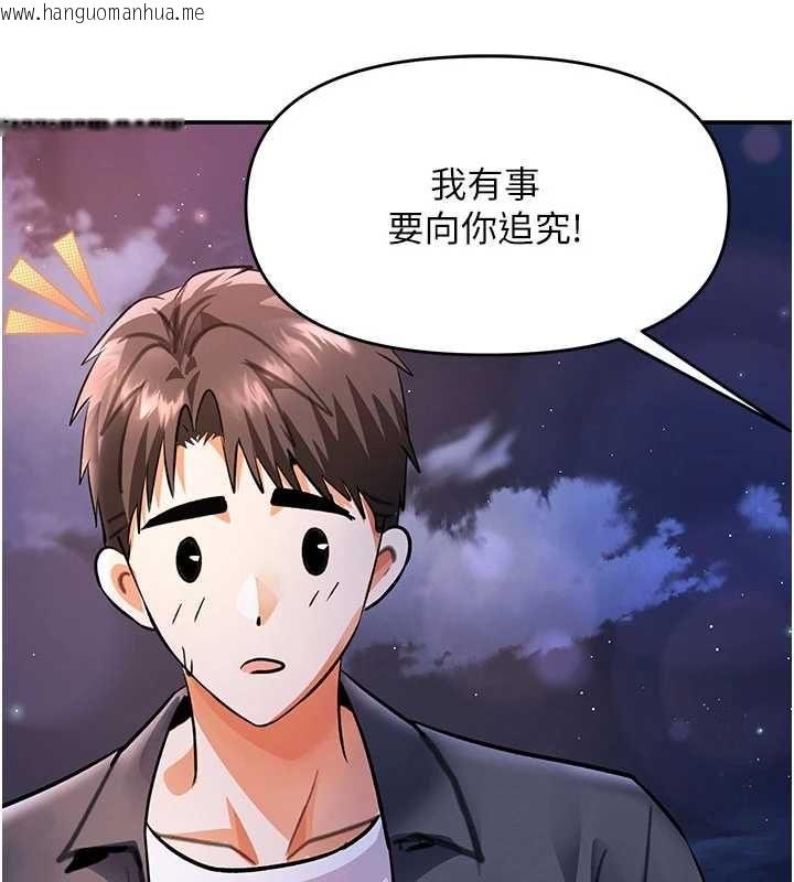 韩国漫画撩欲按摩师韩漫_撩欲按摩师-第13话-要不要去我家喝酒?在线免费阅读-韩国漫画-第52张图片