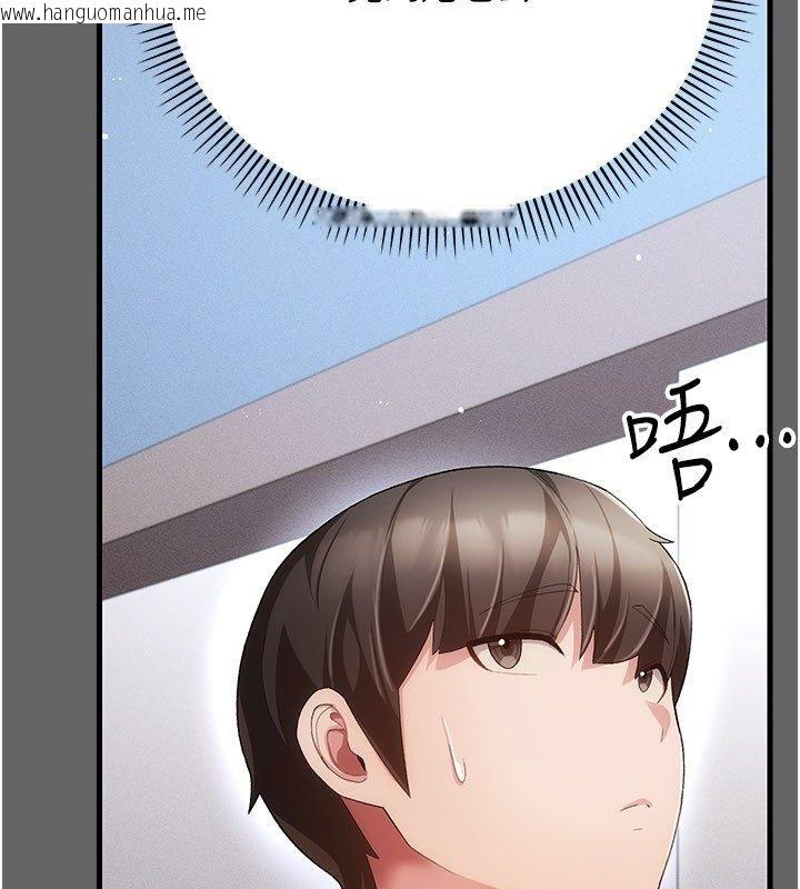 韩国漫画伪纯爱变态韩漫_伪纯爱变态-第4话-目睹夫妻的火热现场在线免费阅读-韩国漫画-第208张图片