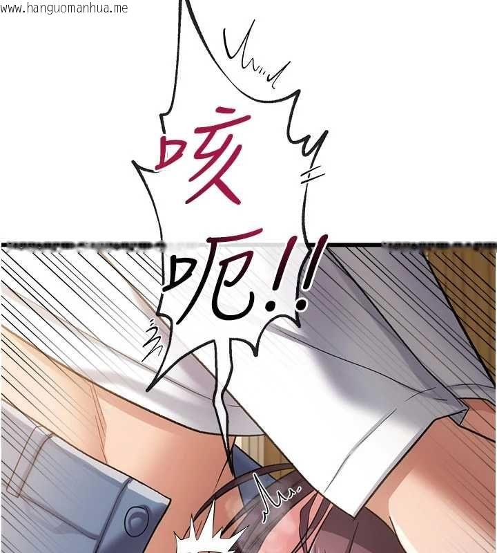 韩国漫画借妻条约韩漫_借妻条约-第53话-一墙之隔的外遇现场在线免费阅读-韩国漫画-第55张图片