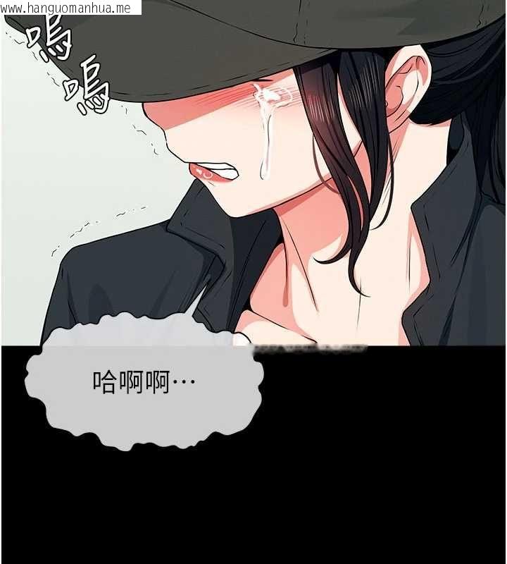 韩国漫画尸变家园:以身相许韩漫_尸变家园:以身相许-第50话-对寡妇伸出魔掌在线免费阅读-韩国漫画-第50张图片
