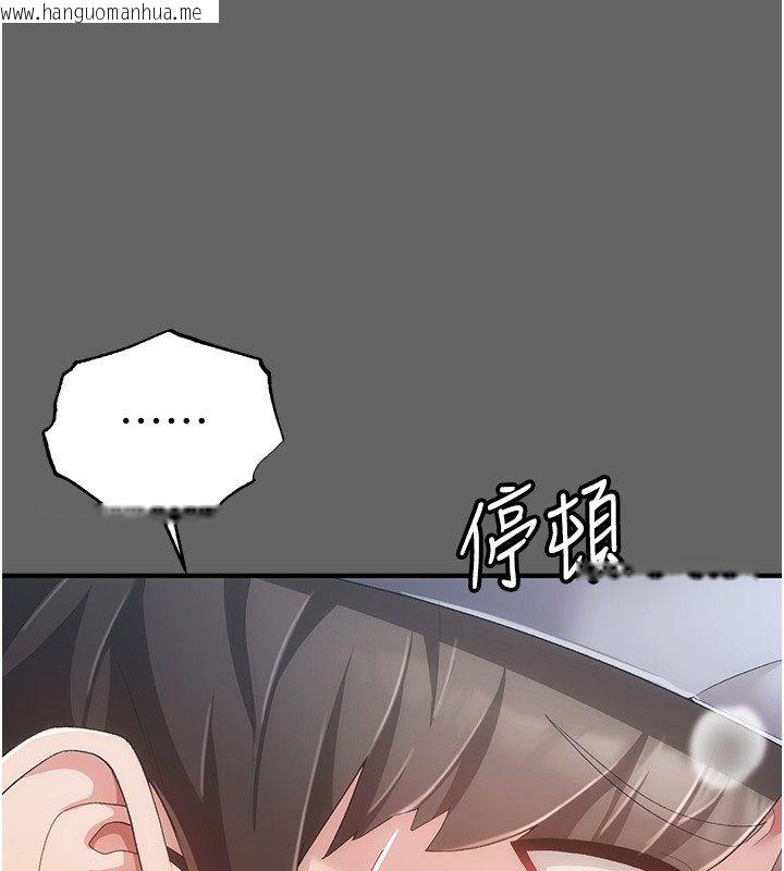 韩国漫画伪纯爱变态韩漫_伪纯爱变态-第3话-不想给老公知道的秘密在线免费阅读-韩国漫画-第42张图片