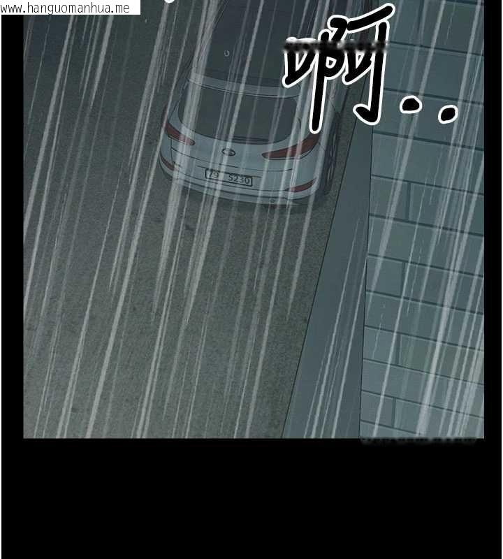 韩国漫画尸变家园:以身相许韩漫_尸变家园:以身相许-第50话-对寡妇伸出魔掌在线免费阅读-韩国漫画-第178张图片