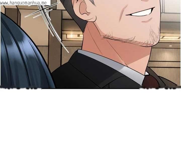 韩国漫画暴君会长的娇媳们韩漫_暴君会长的娇媳们-第45话-让媳妇怀孕在线免费阅读-韩国漫画-第32张图片