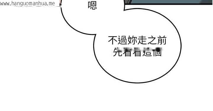 韩国漫画催眠偷心计韩漫_催眠偷心计-第22话-身体不由自主高潮在线免费阅读-韩国漫画-第97张图片