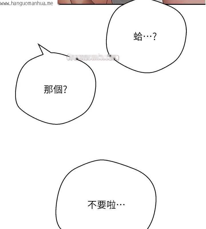 韩国漫画币转人生韩漫_币转人生-第78话-人家想要老公的大肉棒在线免费阅读-韩国漫画-第90张图片