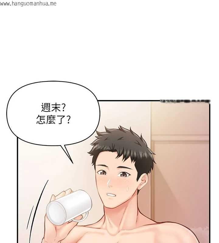 韩国漫画报告女班长:一根突起韩漫_报告女班长:一根突起-第59话-和行补官的周末约会在线免费阅读-韩国漫画-第25张图片