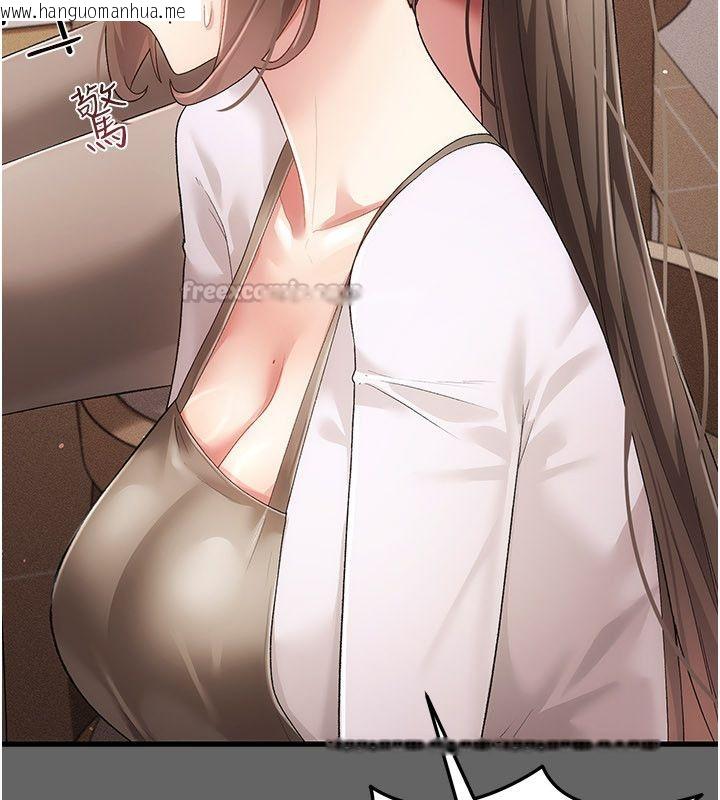 韩国漫画伪纯爱变态韩漫_伪纯爱变态-第4话-目睹夫妻的火热现场在线免费阅读-韩国漫画-第15张图片