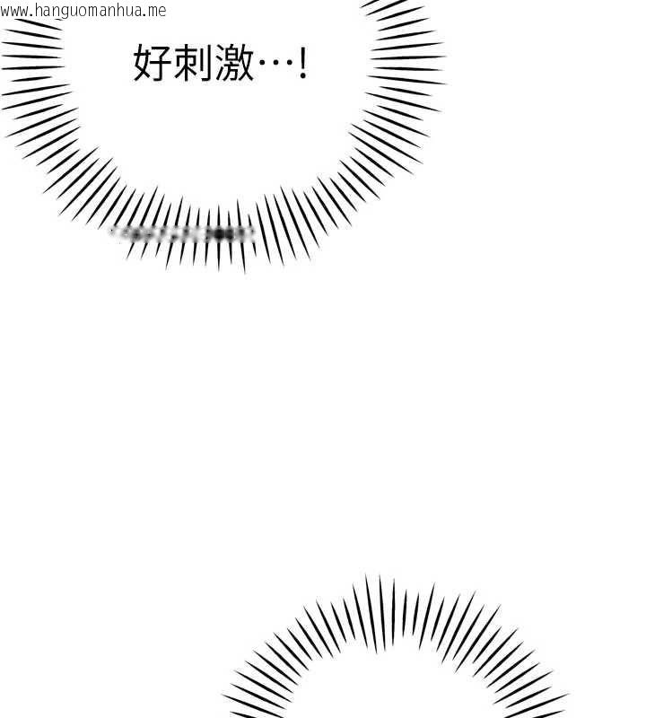 韩国漫画暴君会长的娇媳们韩漫_暴君会长的娇媳们-第45话-让媳妇怀孕在线免费阅读-韩国漫画-第11张图片