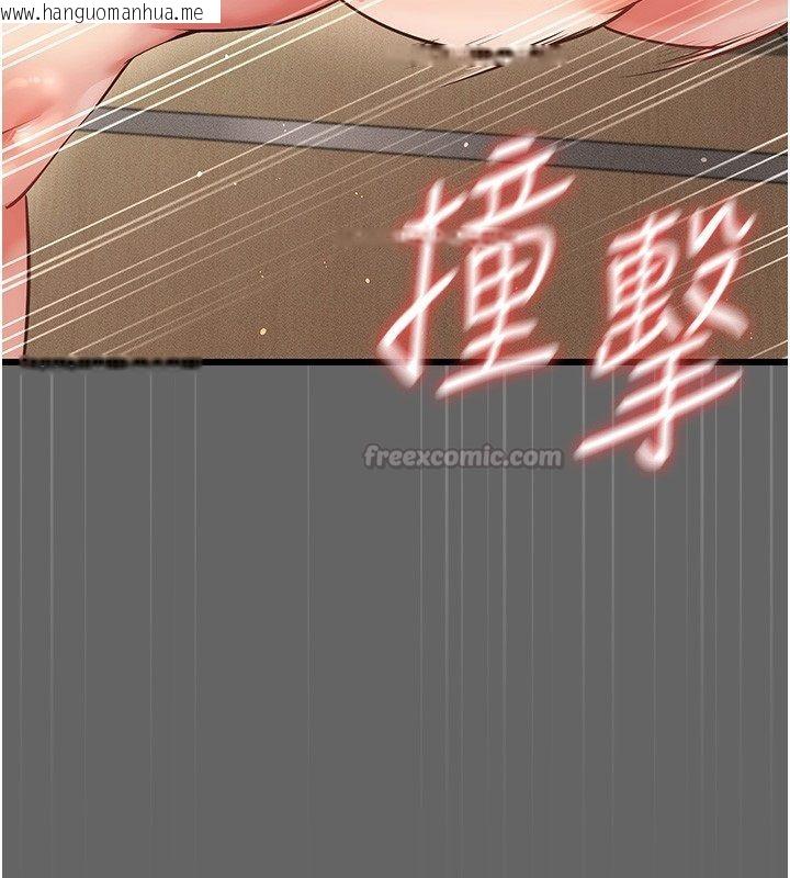 韩国漫画伪纯爱变态韩漫_伪纯爱变态-第5话-惹人怜爱的痛苦神情在线免费阅读-韩国漫画-第240张图片