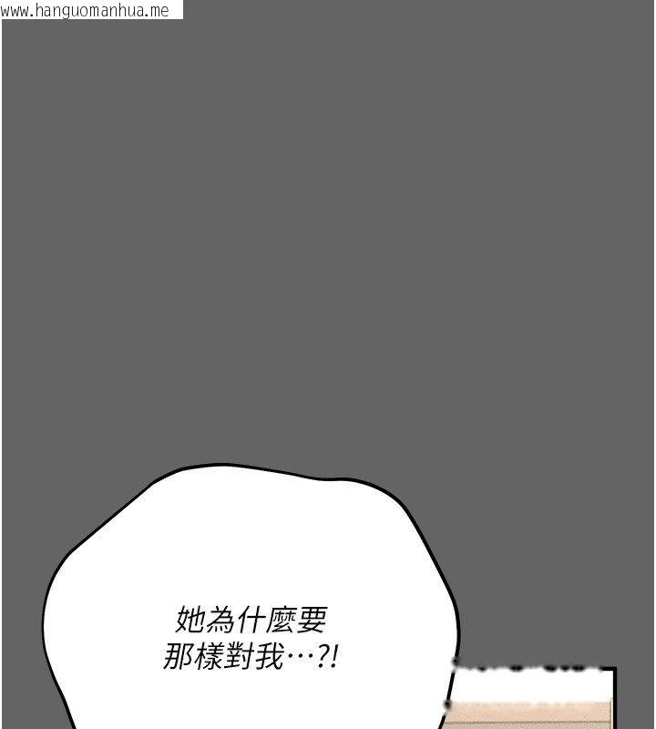 韩国漫画伪纯爱变态韩漫_伪纯爱变态-第3话-不想给老公知道的秘密在线免费阅读-韩国漫画-第129张图片