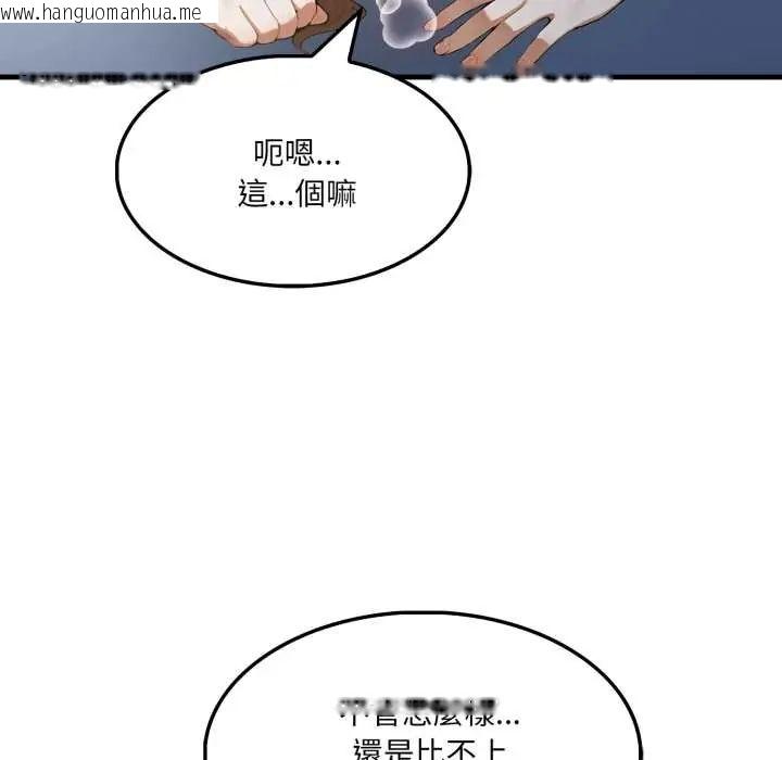 韩国漫画新都市人妻的秘密社团韩漫_新都市人妻的秘密社团-第11话在线免费阅读-韩国漫画-第18张图片