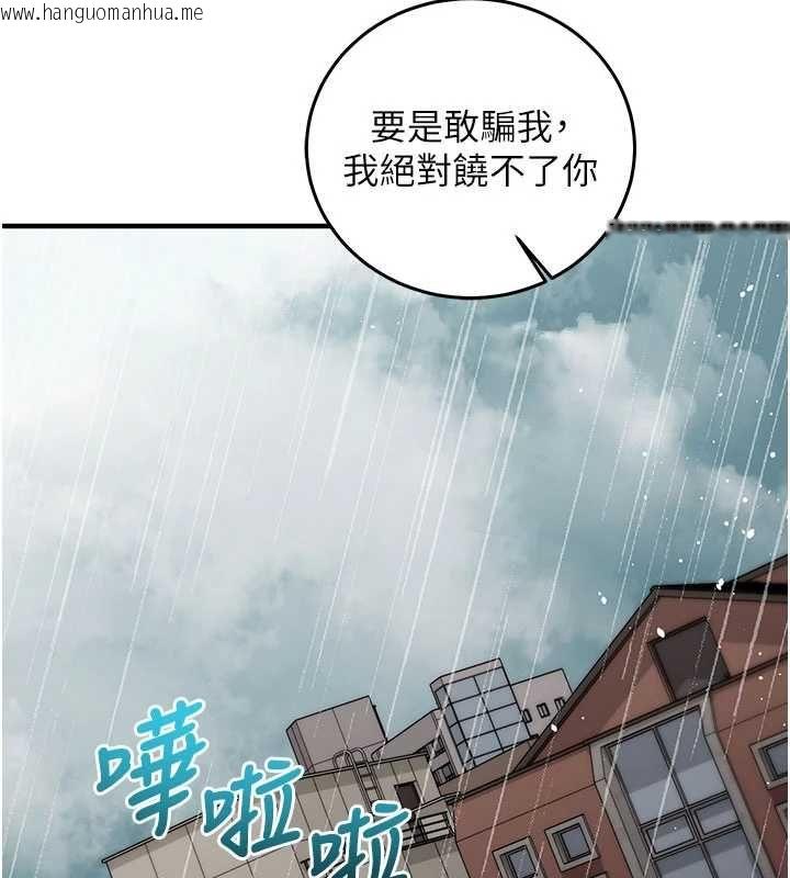 韩国漫画催眠偷心计韩漫_催眠偷心计-第22话-身体不由自主高潮在线免费阅读-韩国漫画-第77张图片