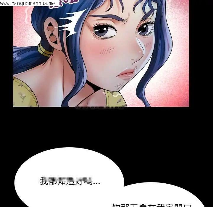 韩国漫画房间里的心跳/有她的小套房韩漫_房间里的心跳/有她的小套房-第40话在线免费阅读-韩国漫画-第35张图片