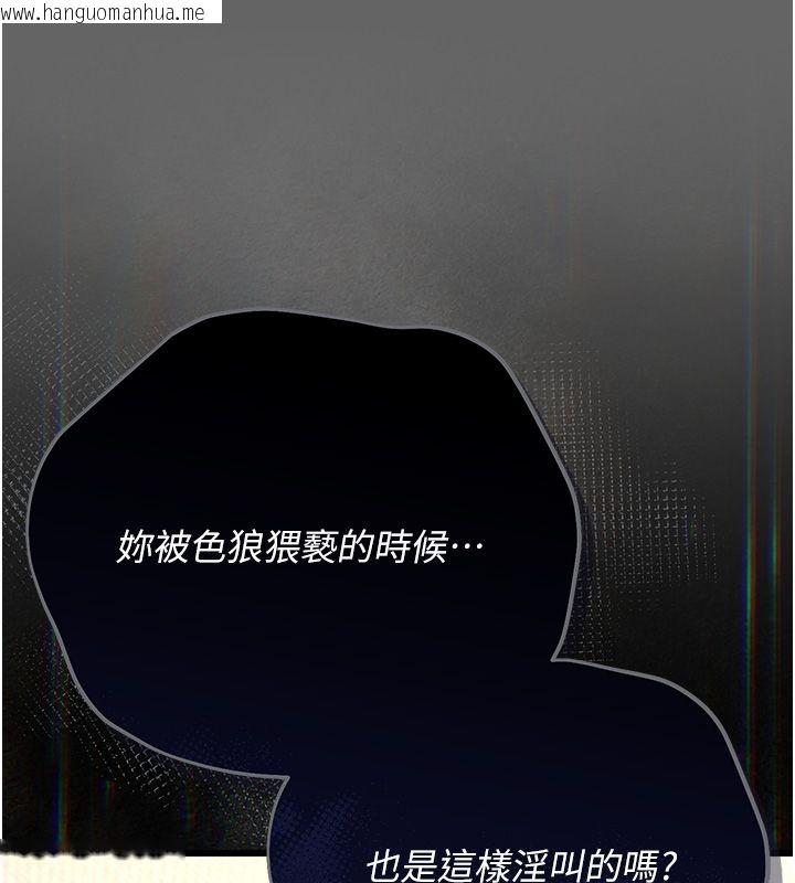 韩国漫画伪纯爱变态韩漫_伪纯爱变态-第5话-惹人怜爱的痛苦神情在线免费阅读-韩国漫画-第49张图片
