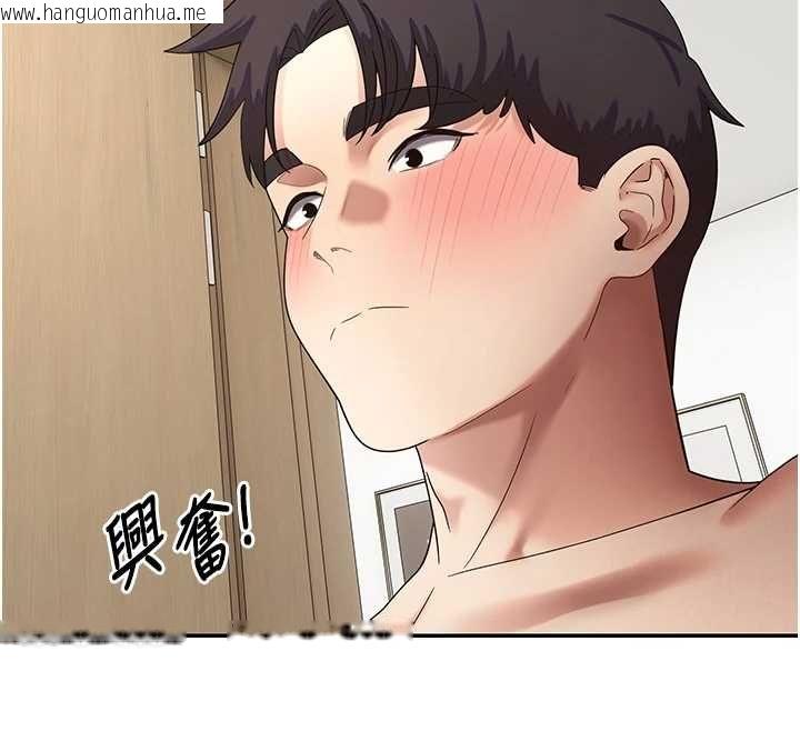 韩国漫画币转人生韩漫_币转人生-第78话-人家想要老公的大肉棒在线免费阅读-韩国漫画-第32张图片