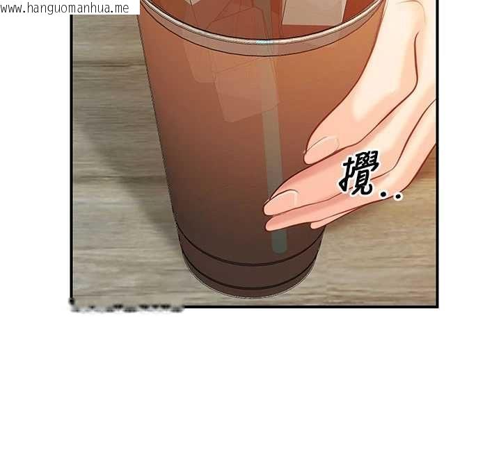 韩国漫画报告女班长:一根突起韩漫_报告女班长:一根突起-第59话-和行补官的周末约会在线免费阅读-韩国漫画-第127张图片
