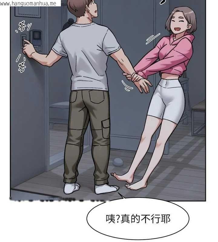 韩国漫画深层洁净达人韩漫_深层洁净达人-第69话-清洁肉棒我很在行在线免费阅读-韩国漫画-第6张图片